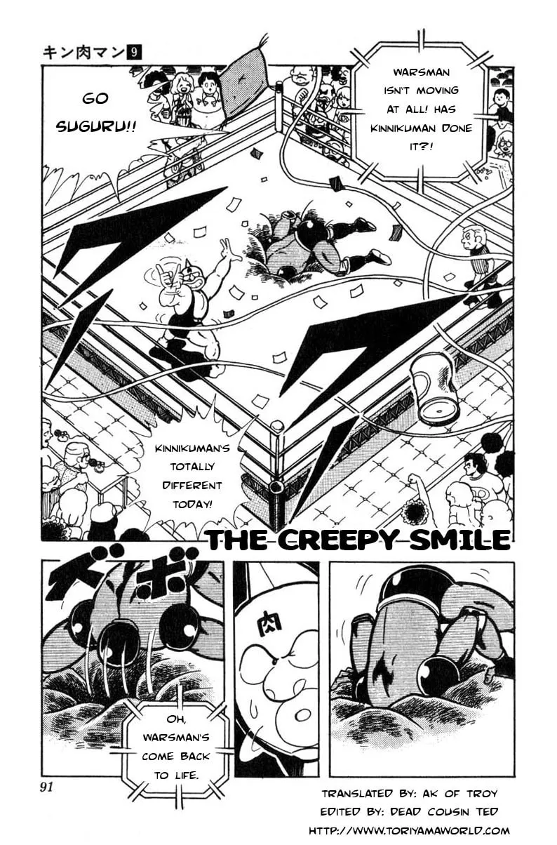 Read Kinnikuman chapter 115 image 0 on Lezhin