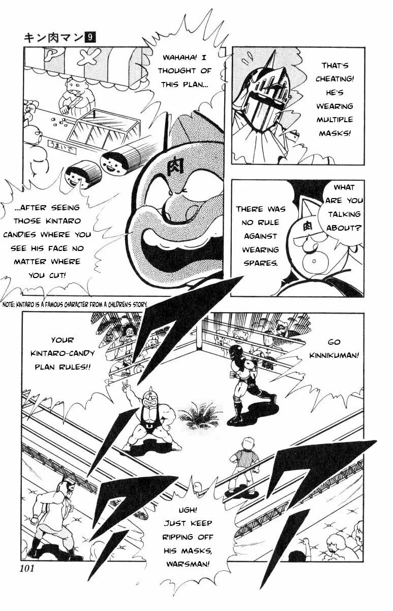 Read Kinnikuman chapter 115 image 10 on Lezhin