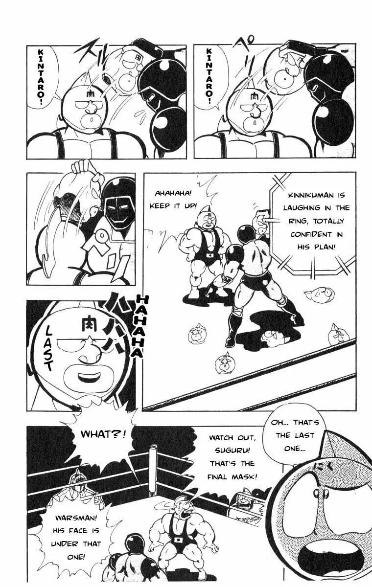 Read Kinnikuman chapter 115 image 11 on Lezhin