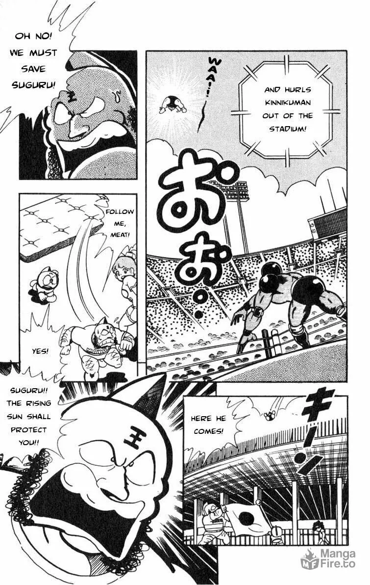 Read Kinnikuman chapter 115 image 4 on Lezhin