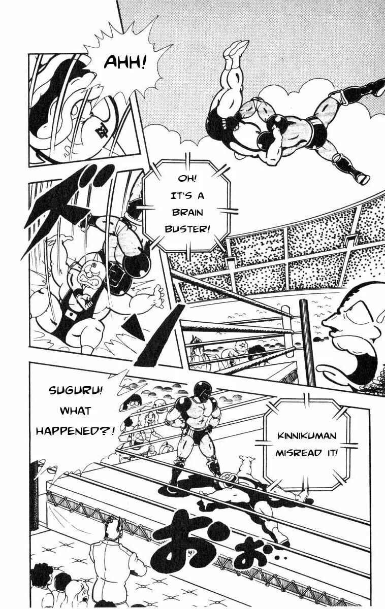 Read Kinnikuman chapter 115 image 7 on Lezhin