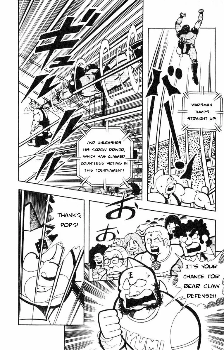 Read Kinnikuman chapter 116 image 3 on Lezhin