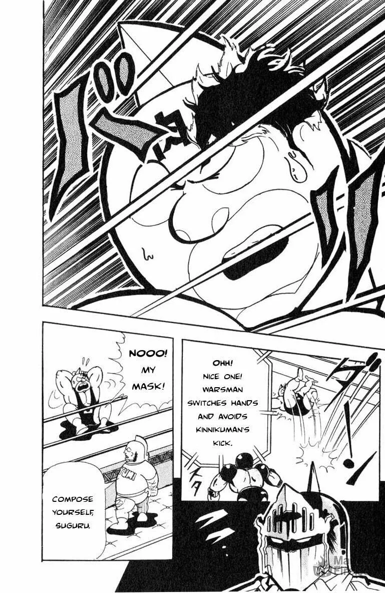Read Kinnikuman chapter 116 image 5 on Lezhin
