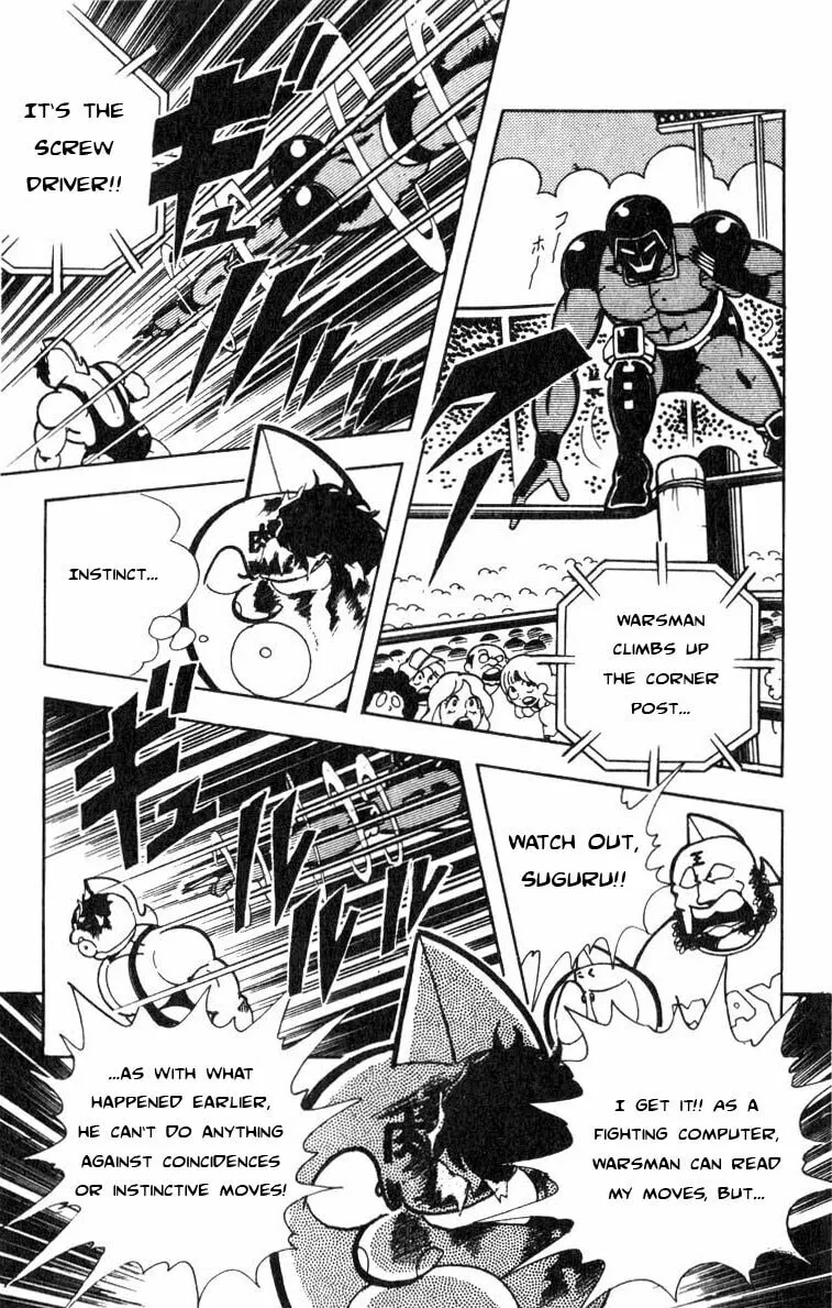 Read Kinnikuman chapter 117 image 10 on Lezhin