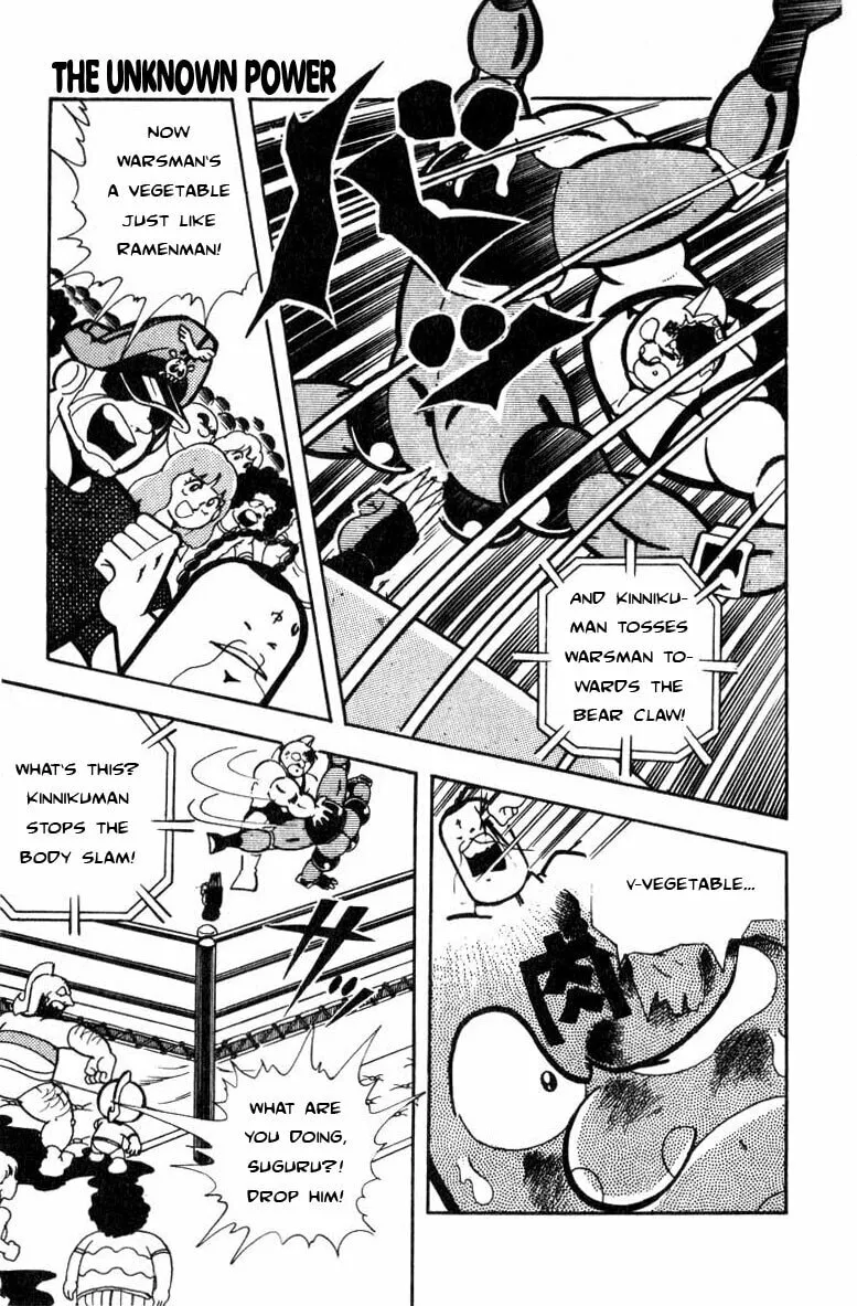 Read Kinnikuman chapter 118 image 0 on Lezhin
