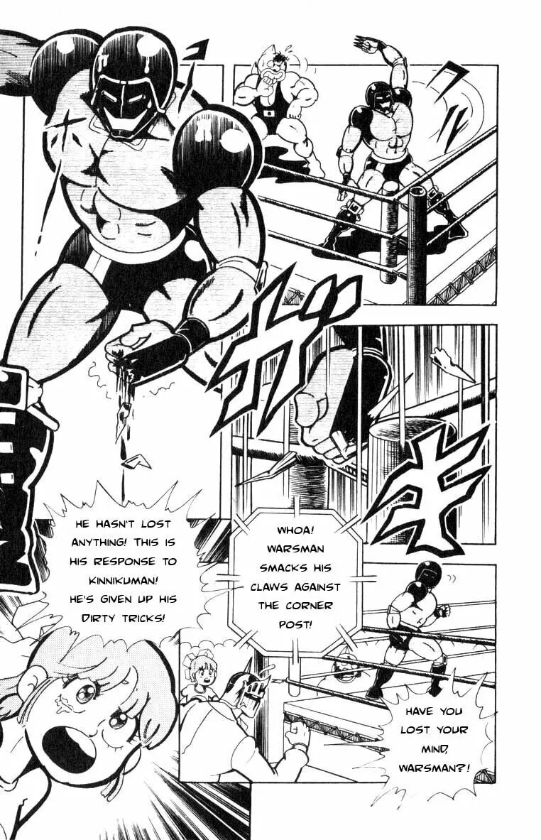 Read Kinnikuman chapter 118 image 3 on Lezhin