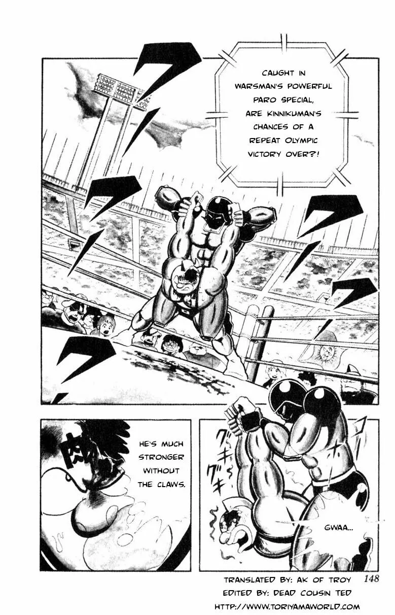 Read Kinnikuman chapter 119 image 1 on Lezhin