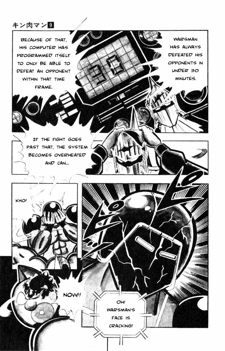 Read Kinnikuman chapter 119 image 10 on Lezhin