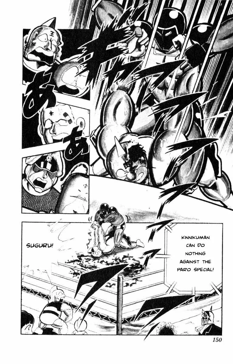 Read Kinnikuman chapter 119 image 3 on Lezhin