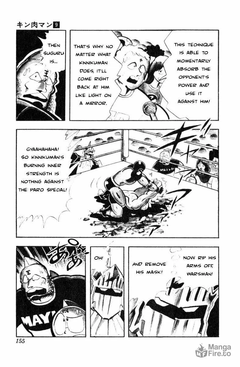 Read Kinnikuman chapter 119 image 8 on Lezhin