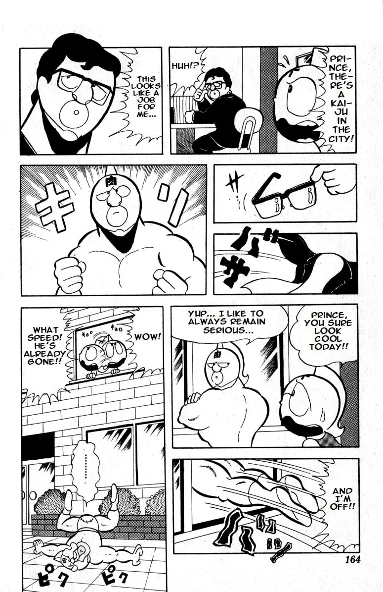 Read Kinnikuman chapter 12 image 1 on Lezhin