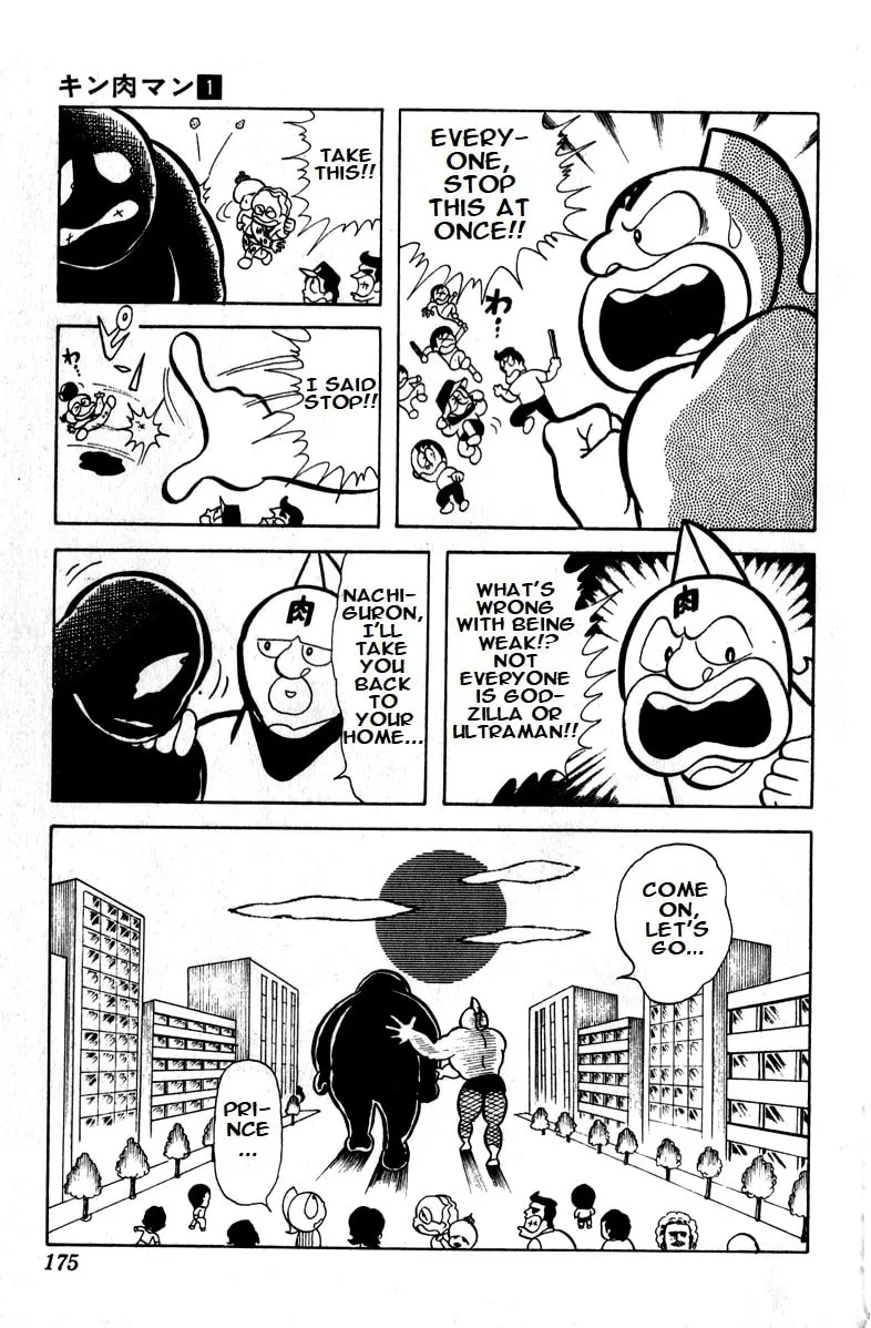 Read Kinnikuman chapter 12 image 12 on Lezhin