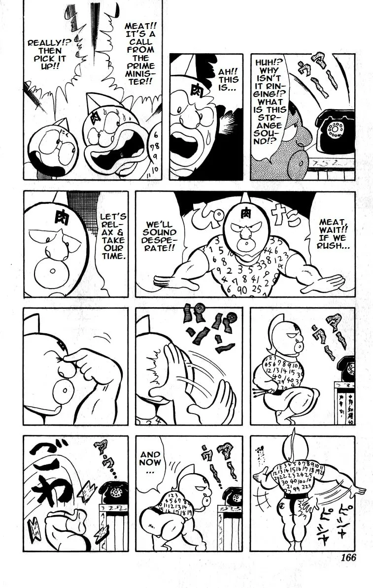 Read Kinnikuman chapter 12 image 3 on Lezhin