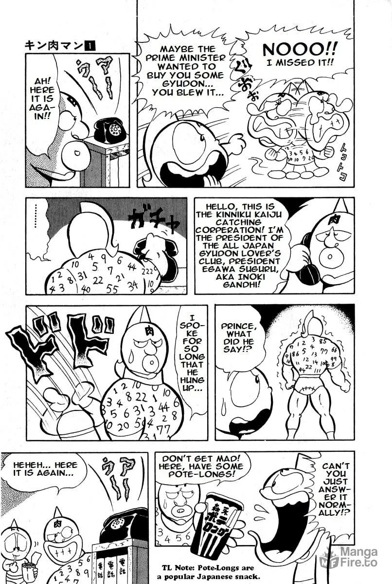 Read Kinnikuman chapter 12 image 4 on Lezhin