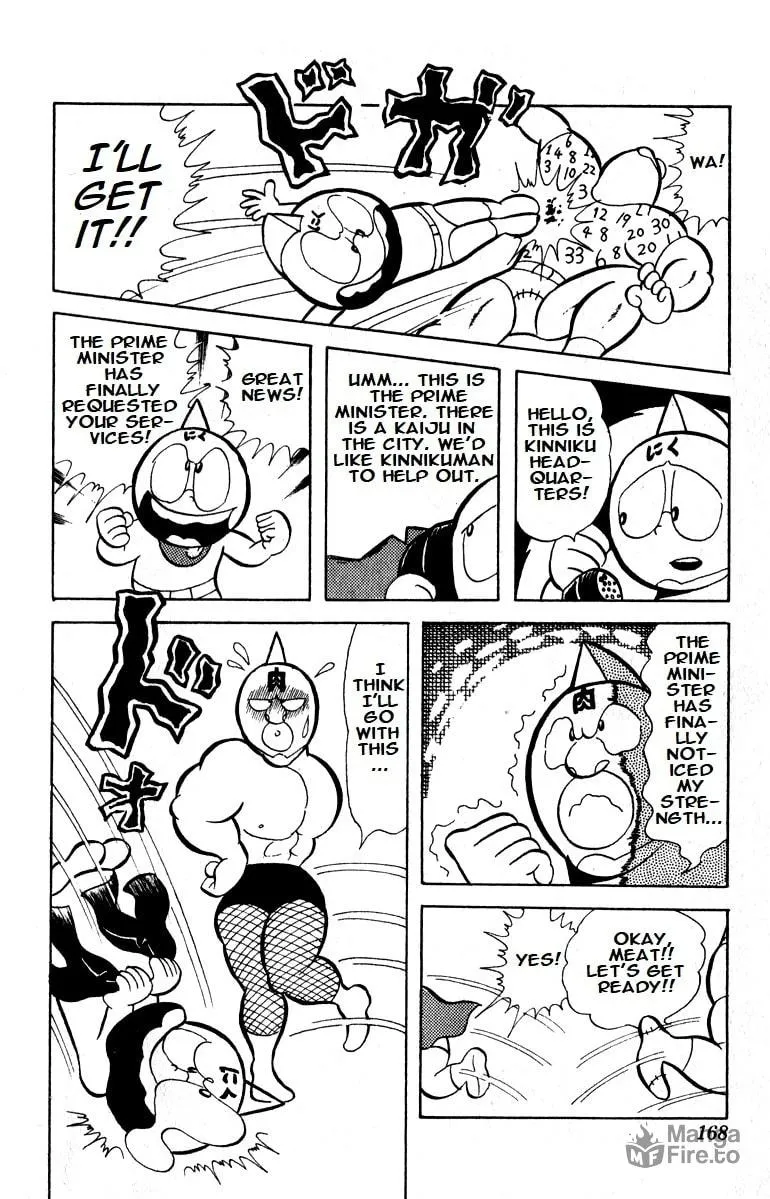 Read Kinnikuman chapter 12 image 5 on Lezhin