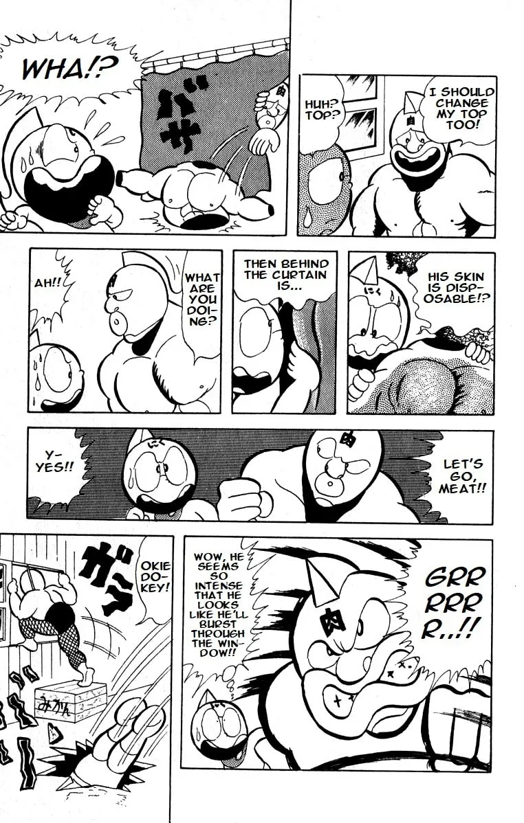Read Kinnikuman chapter 12 image 6 on Lezhin