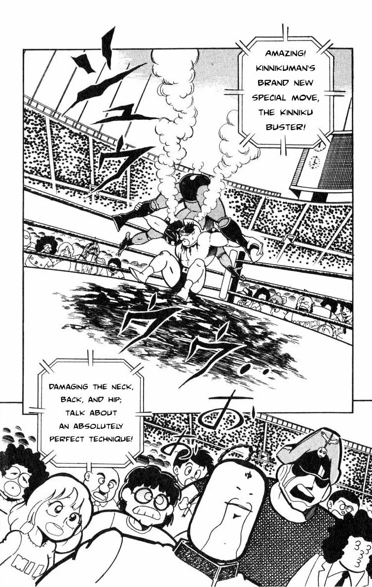 Read Kinnikuman chapter 120 image 1 on Lezhin