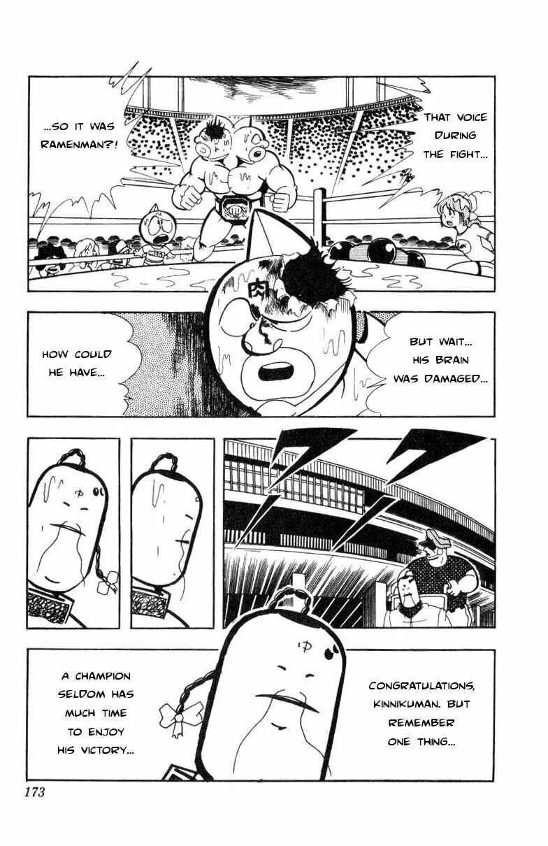 Read Kinnikuman chapter 120 image 12 on Lezhin