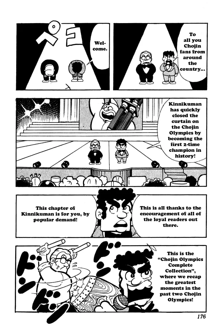 Read Kinnikuman chapter 121 image 1 on Lezhin