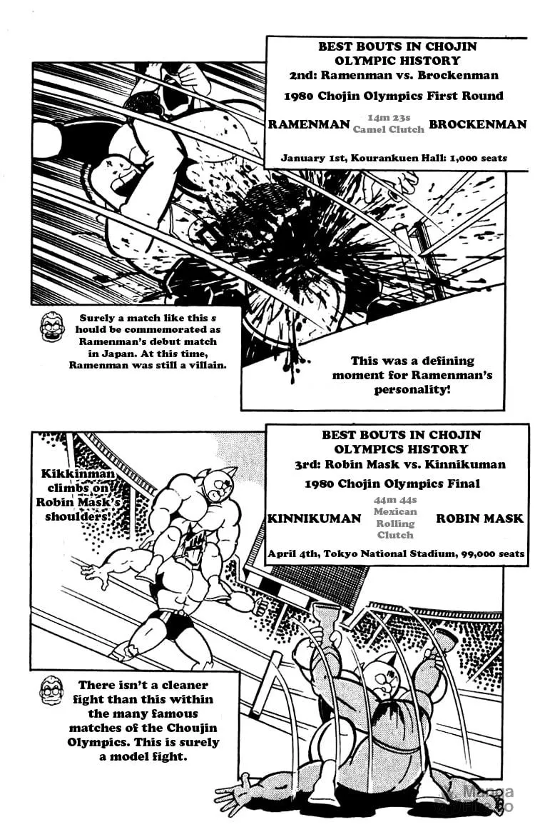 Read Kinnikuman chapter 121 image 5 on Lezhin