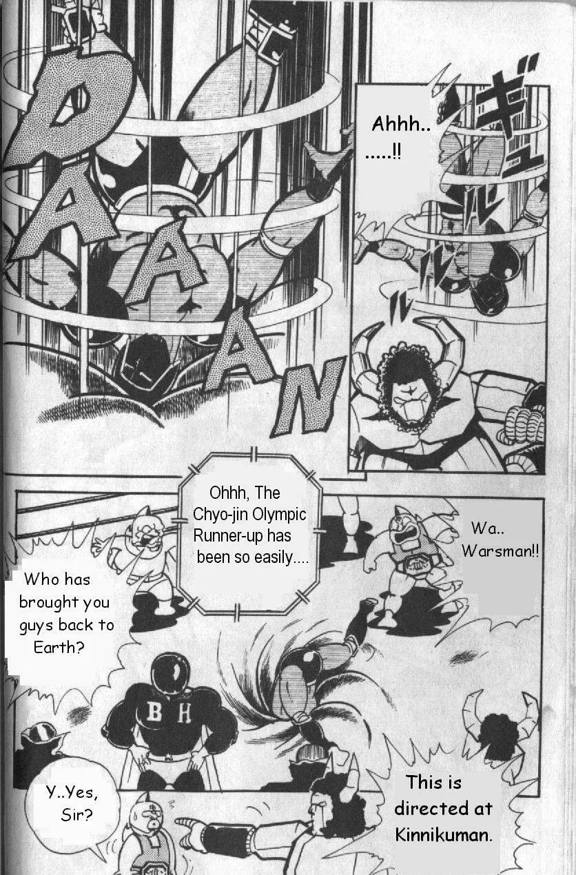 Read Kinnikuman chapter 122 image 12 on Lezhin