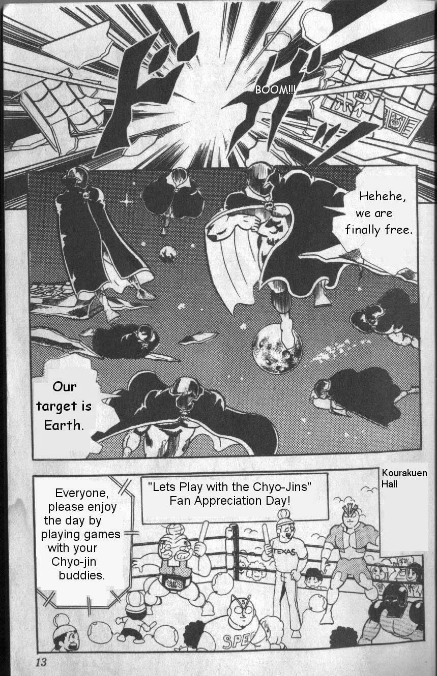 Read Kinnikuman chapter 122 image 7 on Lezhin