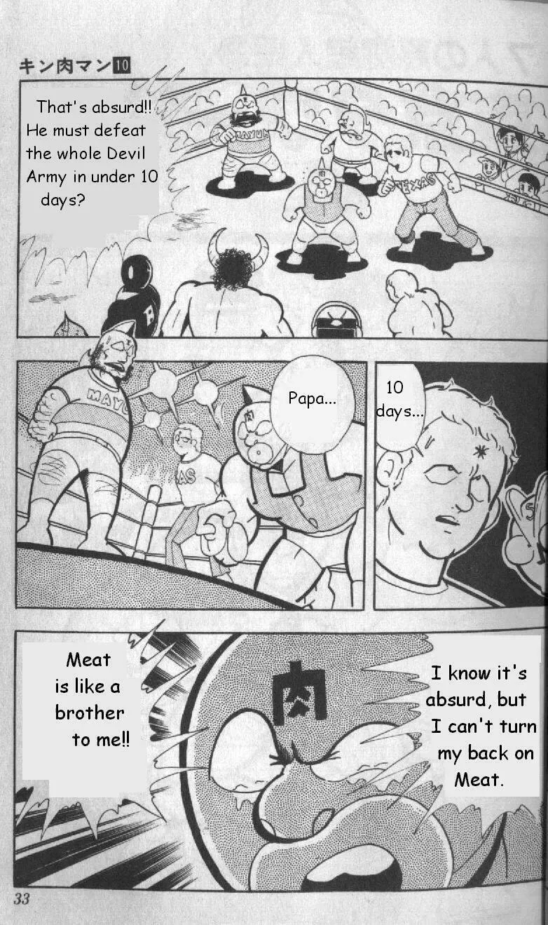 Read Kinnikuman chapter 123 image 10 on Lezhin