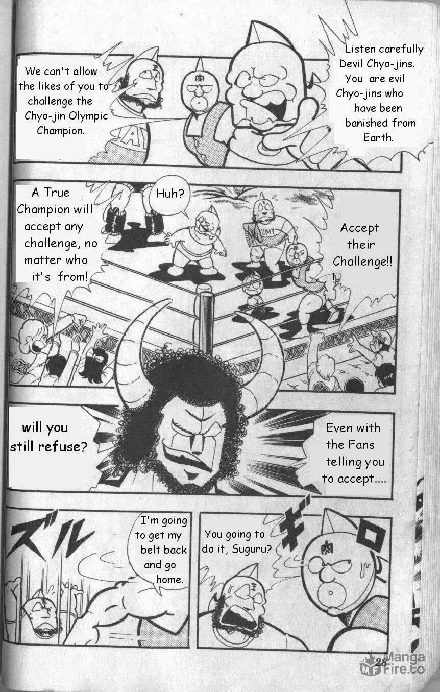 Read Kinnikuman chapter 123 image 5 on Lezhin