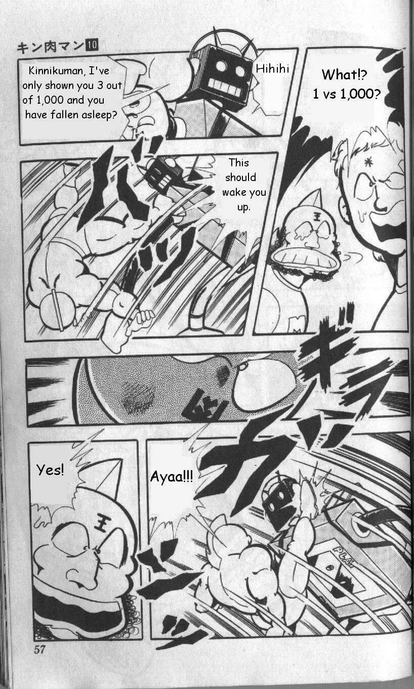 Read Kinnikuman chapter 125 image 10 on Lezhin