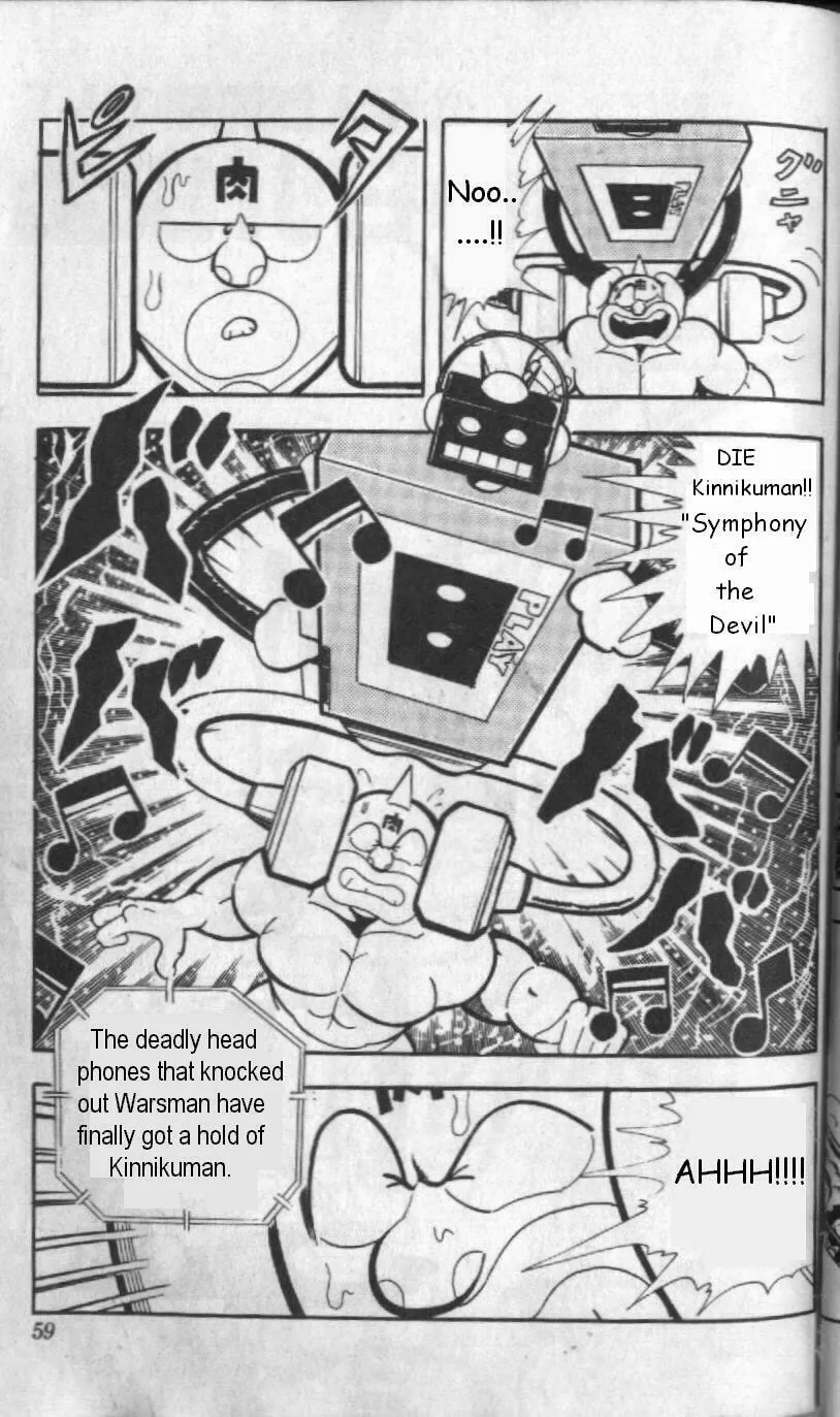 Read Kinnikuman chapter 125 image 12 on Lezhin