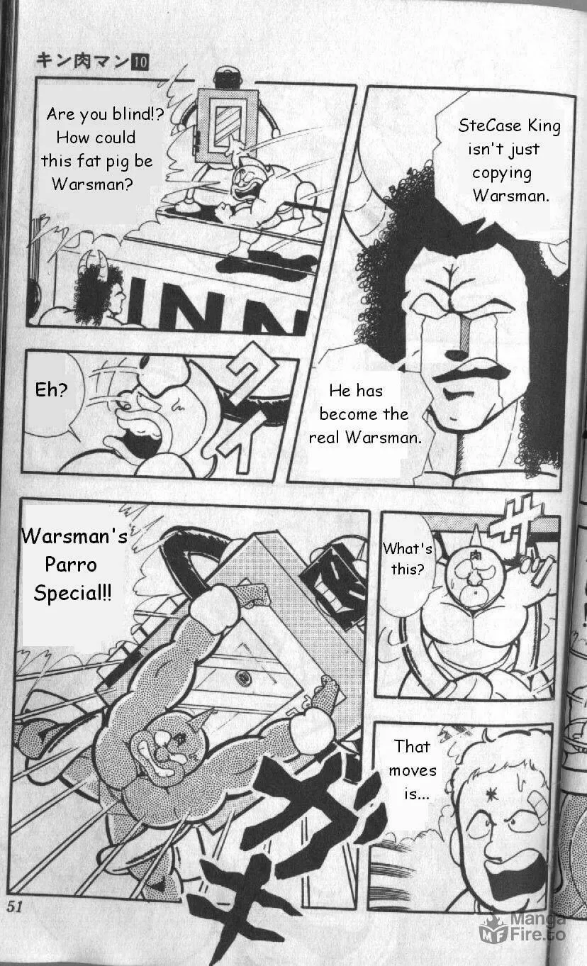 Read Kinnikuman chapter 125 image 4 on Lezhin