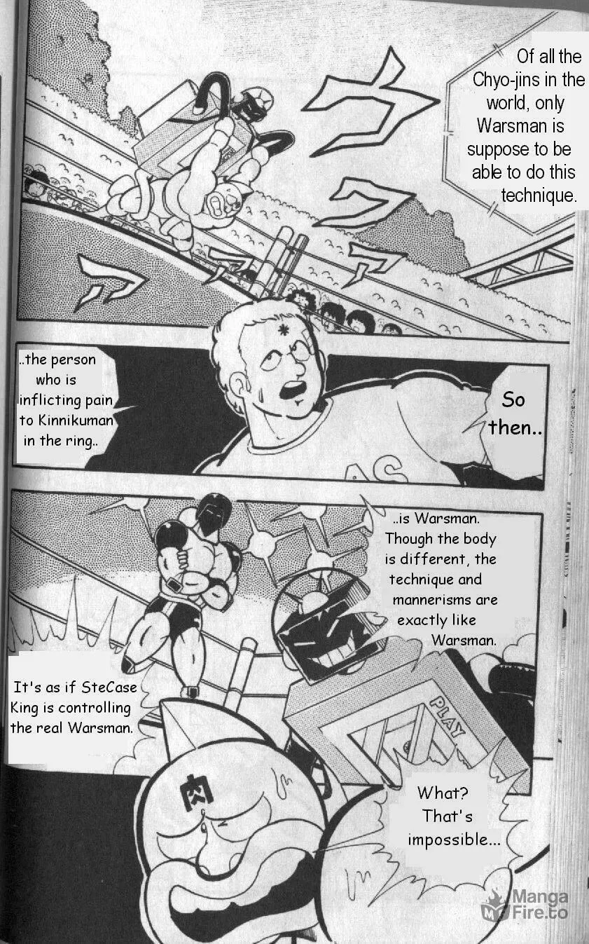 Read Kinnikuman chapter 125 image 5 on Lezhin
