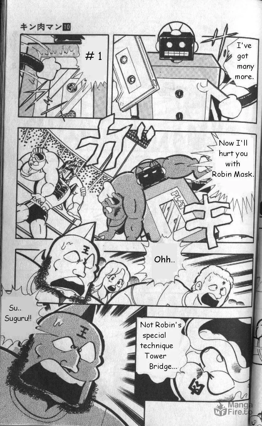 Read Kinnikuman chapter 125 image 8 on Lezhin