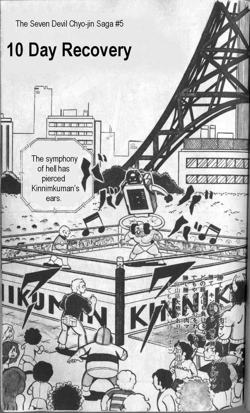 Read Kinnikuman chapter 126 image 0 on Lezhin