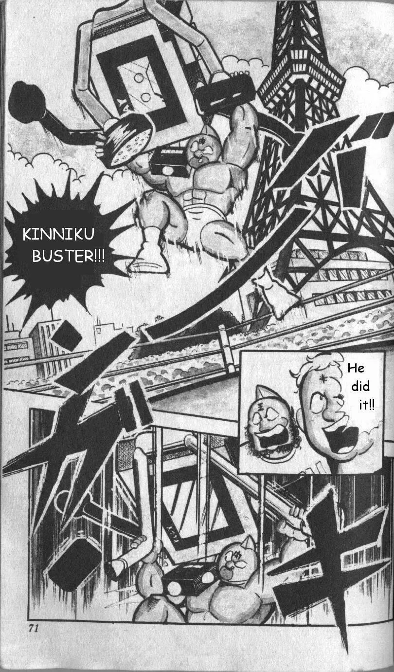 Read Kinnikuman chapter 126 image 10 on Lezhin
