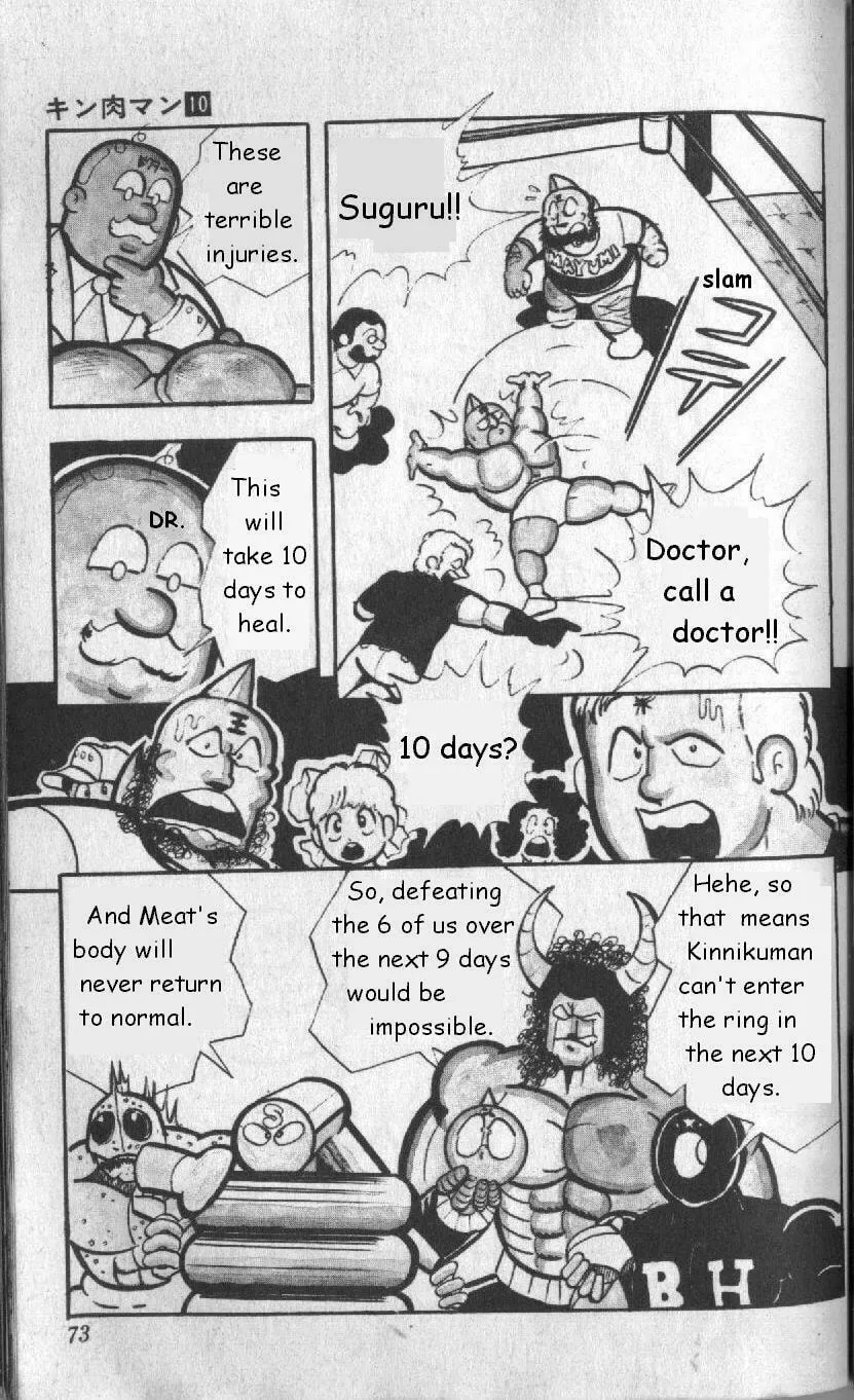 Read Kinnikuman chapter 126 image 12 on Lezhin