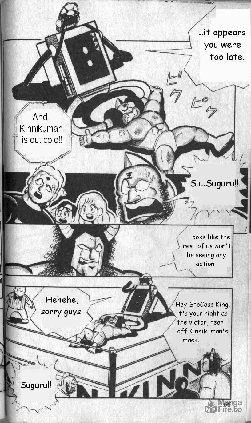 Read Kinnikuman chapter 126 image 5 on Lezhin