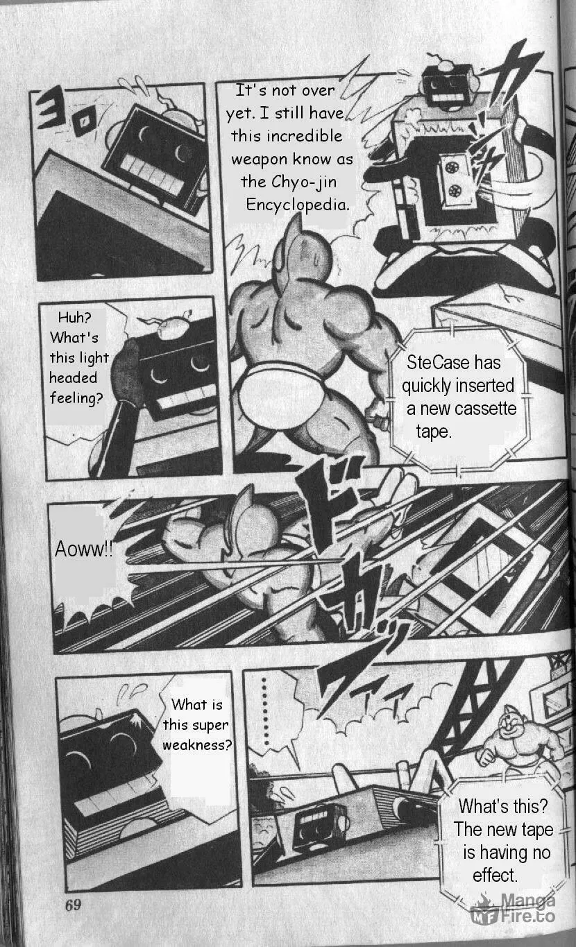 Read Kinnikuman chapter 126 image 8 on Lezhin
