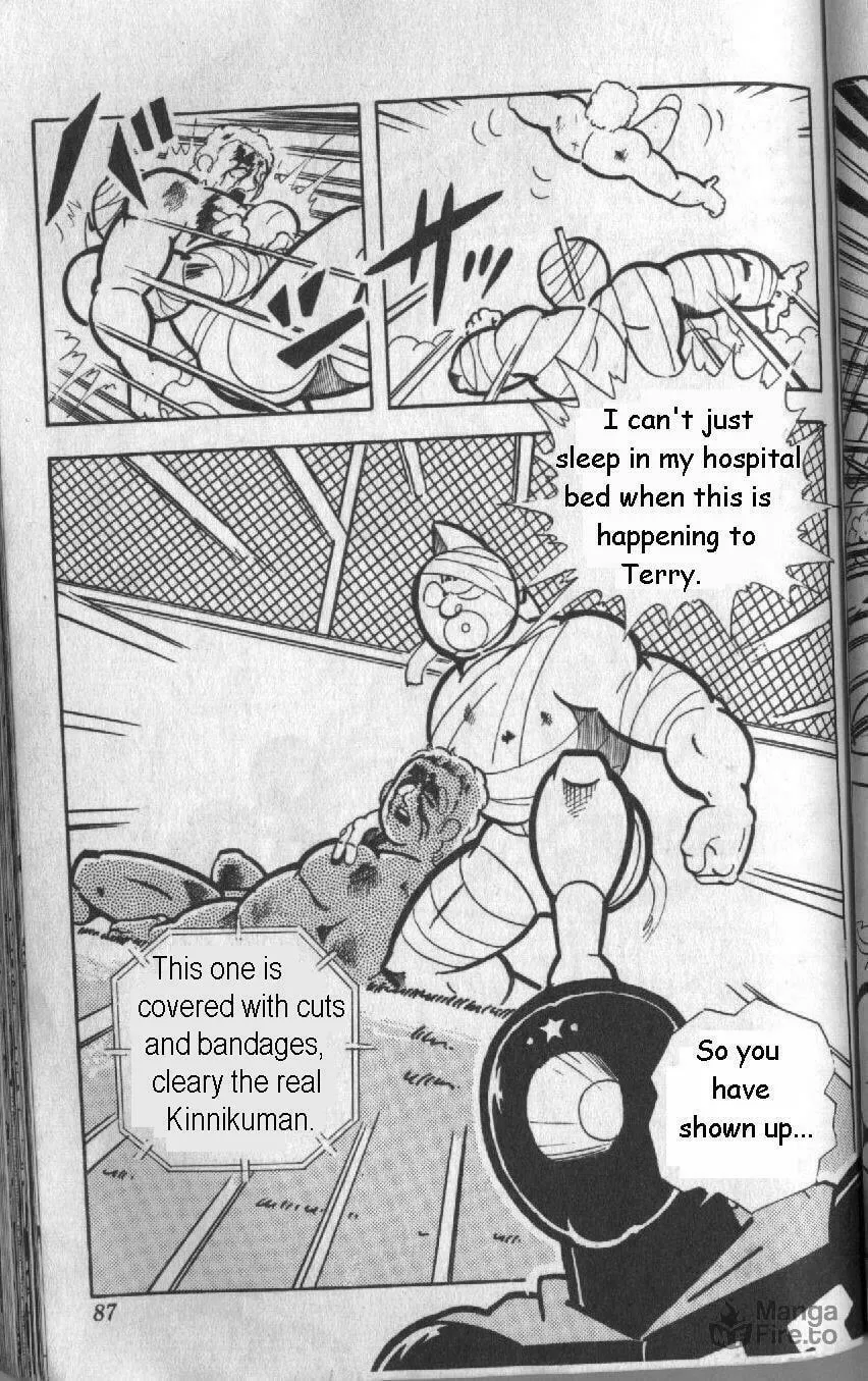 Read Kinnikuman chapter 127 image 11 on Lezhin
