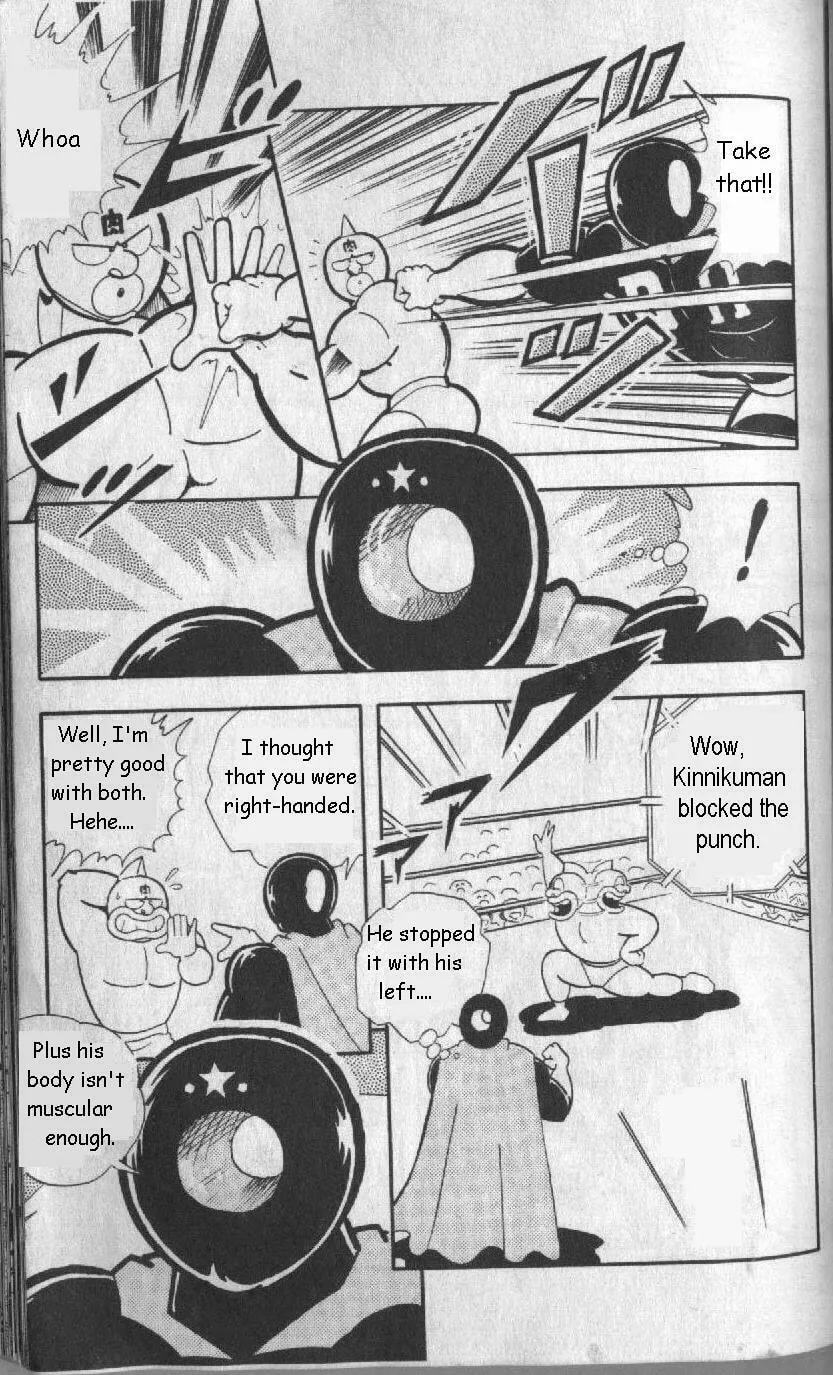 Read Kinnikuman chapter 127 image 6 on Lezhin