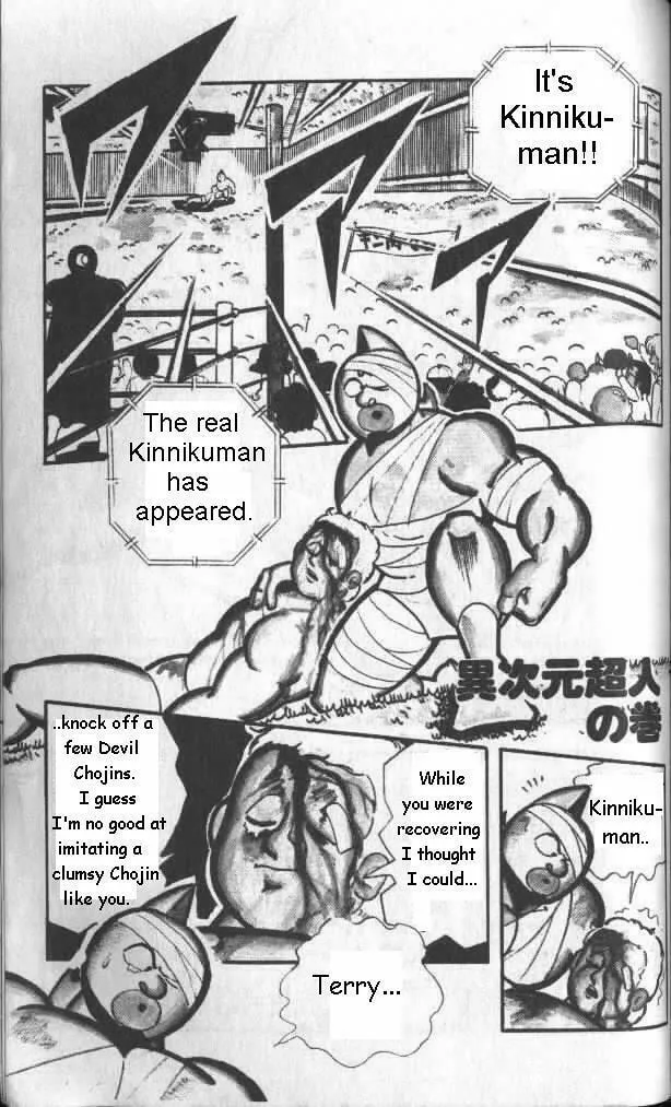 Read Kinnikuman chapter 128 image 1 on Lezhin