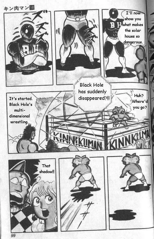 Read Kinnikuman chapter 128 image 10 on Lezhin