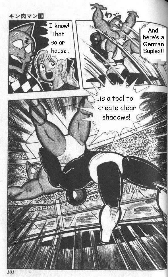 Read Kinnikuman chapter 128 image 12 on Lezhin