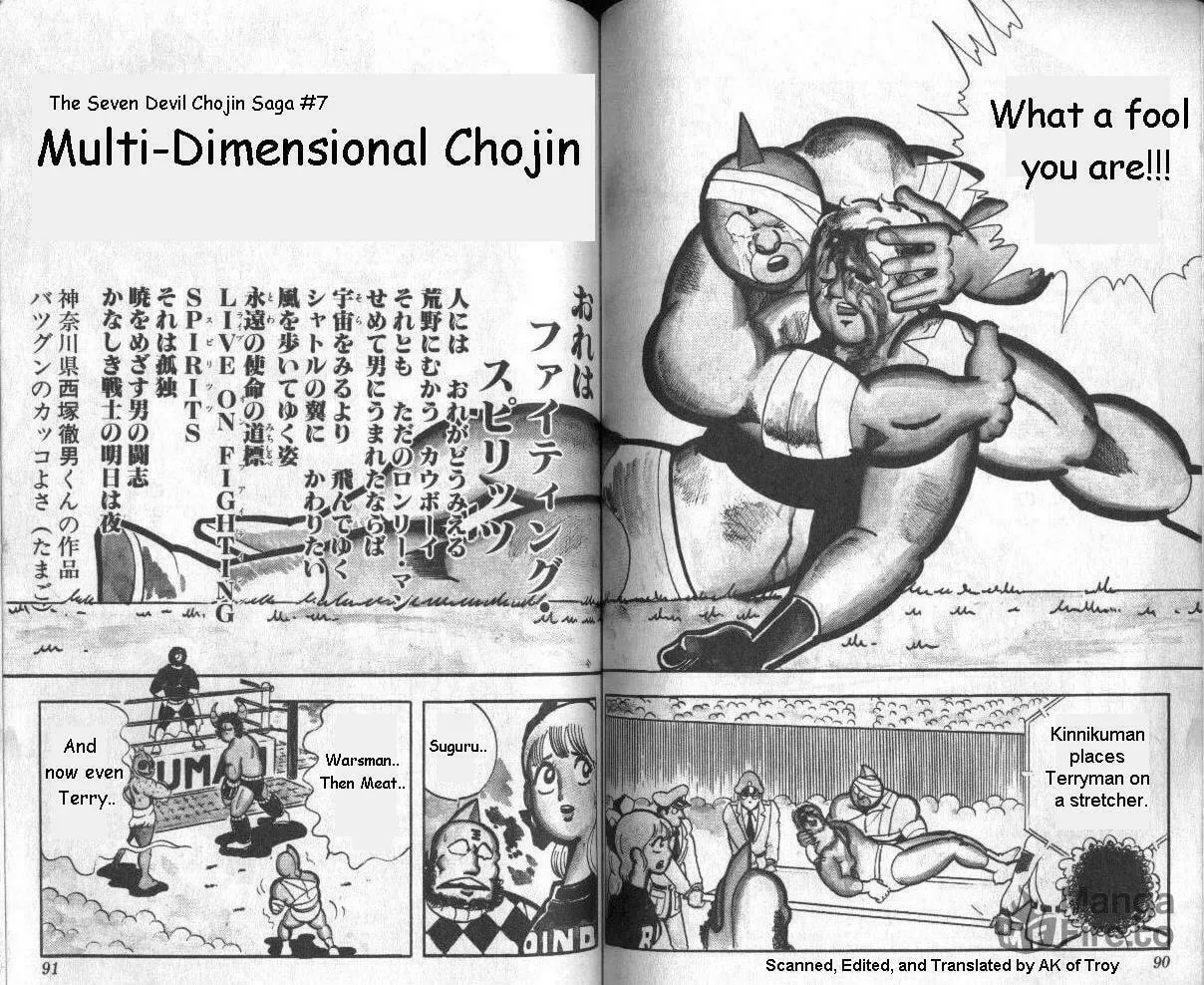 Read Kinnikuman chapter 128 image 2 on Lezhin