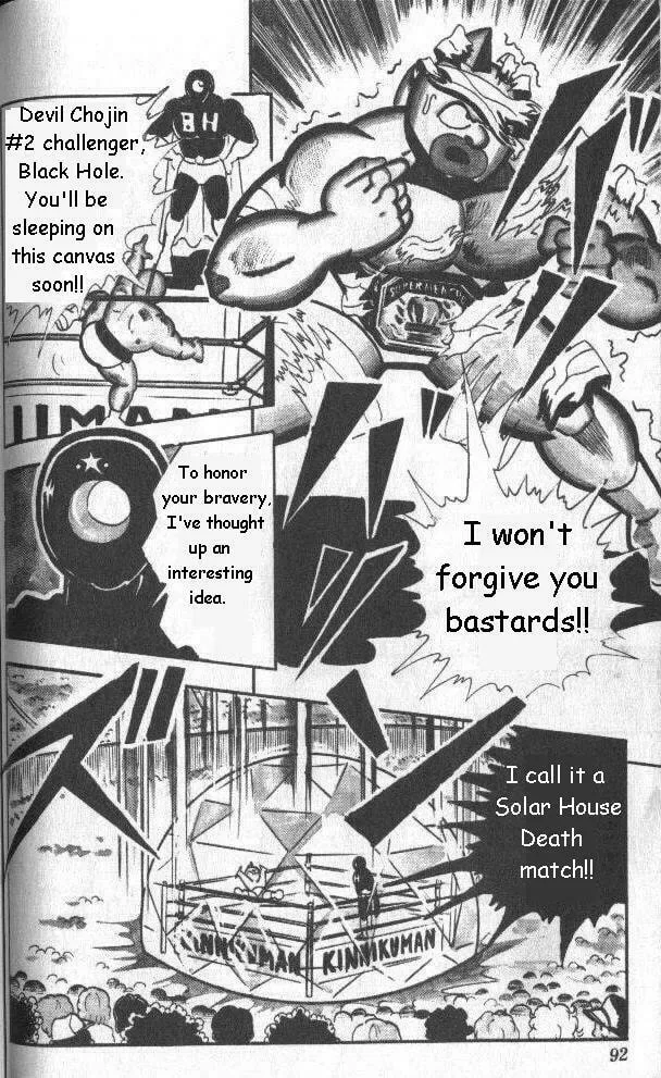 Read Kinnikuman chapter 128 image 3 on Lezhin