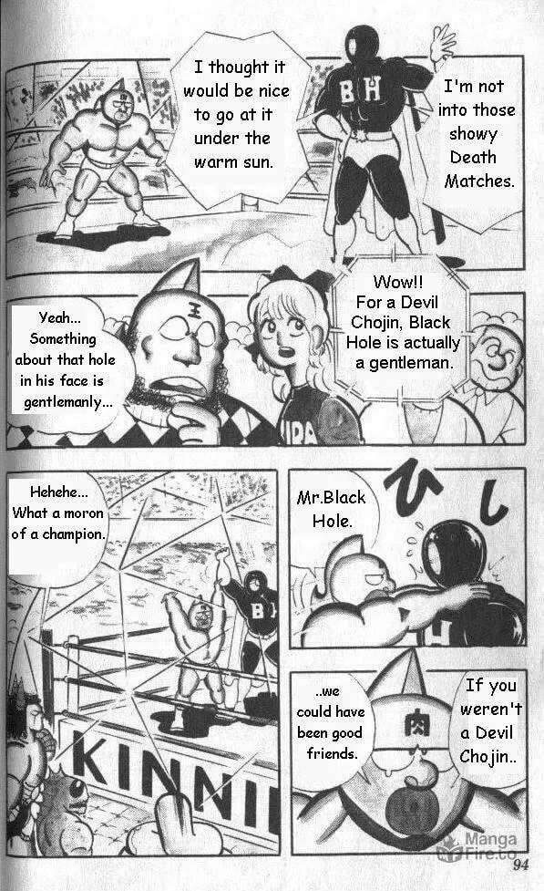 Read Kinnikuman chapter 128 image 5 on Lezhin