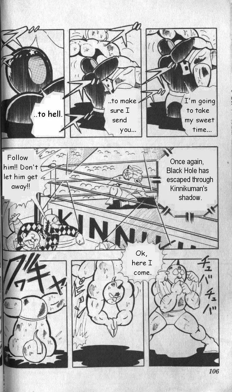 Read Kinnikuman chapter 129 image 3 on Lezhin