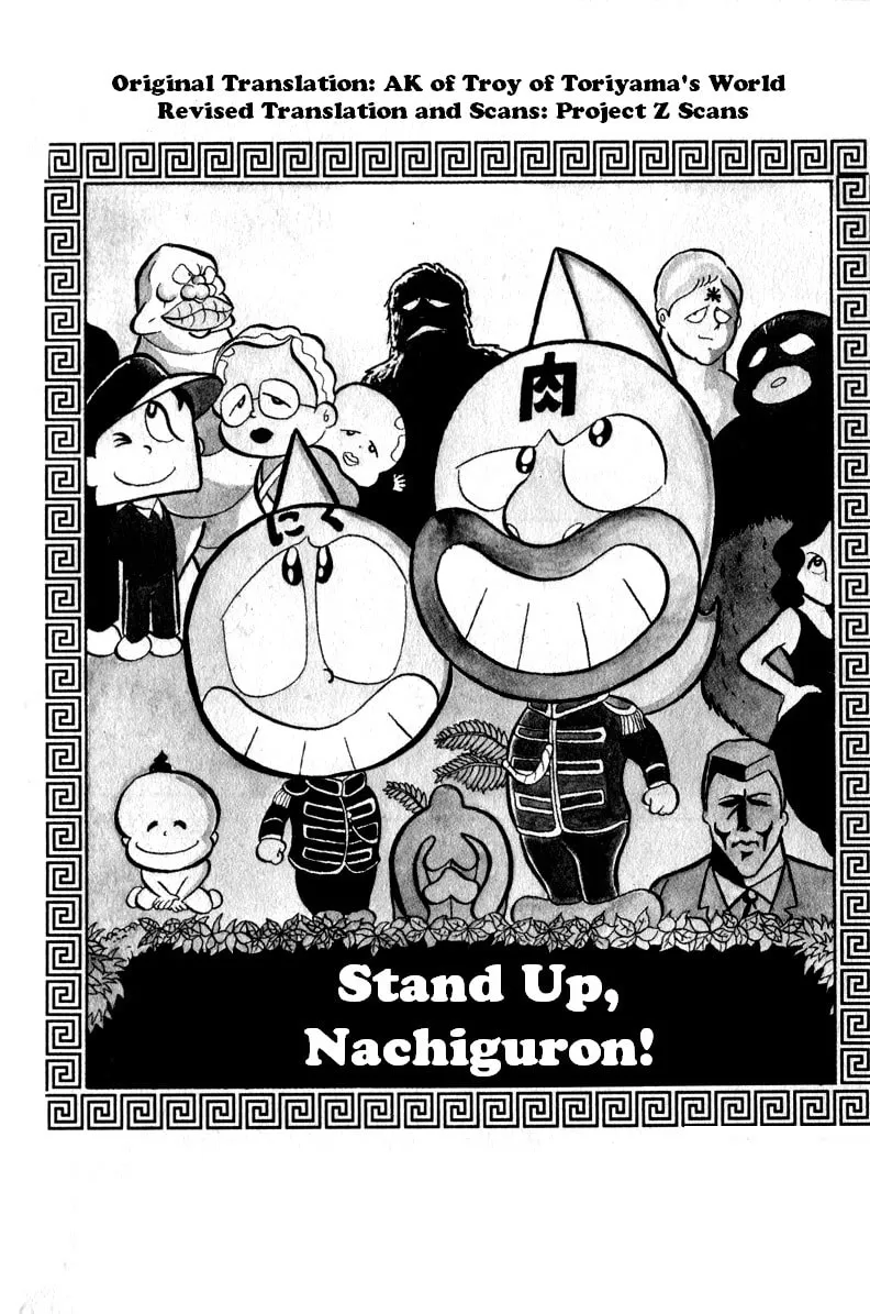 Read Kinnikuman chapter 13 image 0 on Lezhin