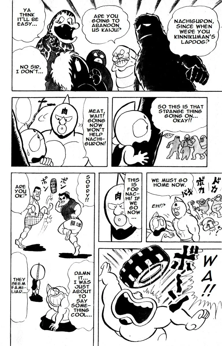 Read Kinnikuman chapter 13 image 12 on Lezhin