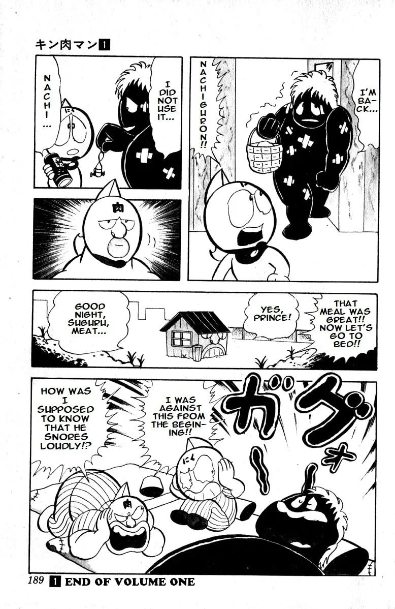 Read Kinnikuman chapter 13 image 13 on Lezhin